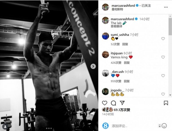 准备加盟巴萨？拉什福德社媒晒健身运动练习      房内练习  照片