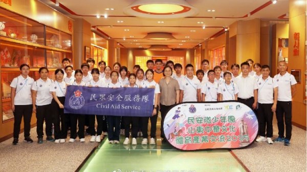 中国香港特区政府民安队少年团到山东泰山古代足球    俱乐部参观沟通