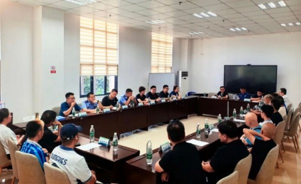 中超职业联赛  武汉赛区文明观赛球迷工作会召开