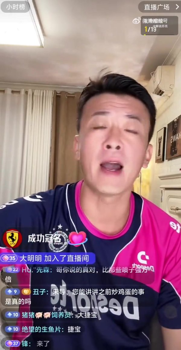 前国足守门员：我挺韦世豪，但难道骂人时还要分骂我妈和骂我妻子？