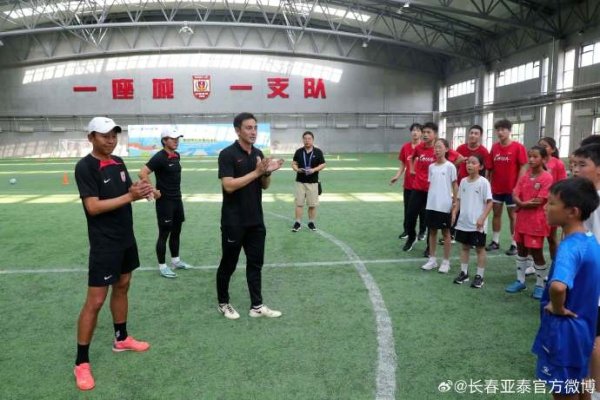 全国青少年灿烂体育大会代表团走进亚泰基地 感受职业古代足球    魅力