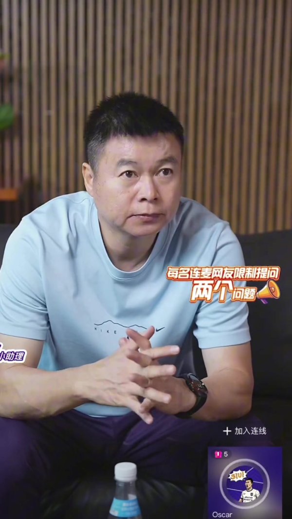 于根伟：“销售型后场球员”是对李嗣镕的不敬 但他应该努力获得机会